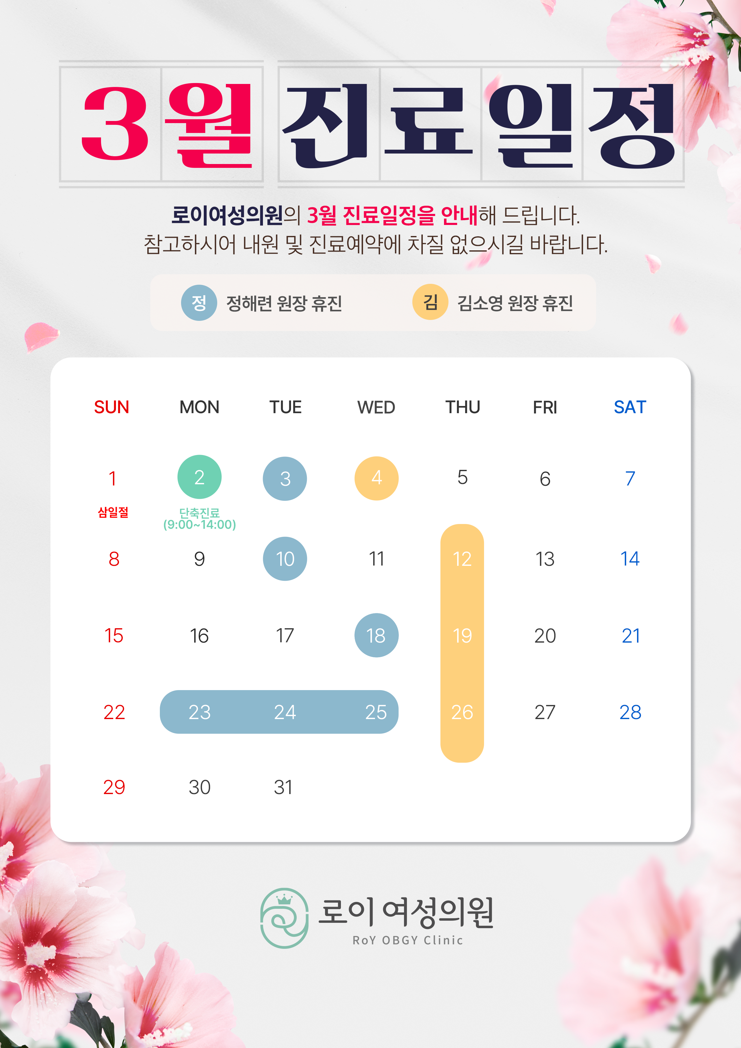 4001793ef0e8427fcfa4349f2731ac3b_1772075989_2315.png 4001793ef0e8427fcfa4349f2731ac3b_1772075989_2315.png